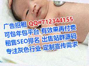 乐山捐卵安防公司